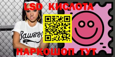 мяу мяу кристалл Северобайкальск