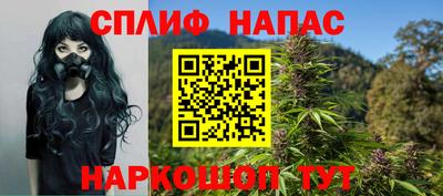 мяу мяу кристалл Северобайкальск
