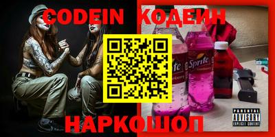 мяу мяу кристалл Северобайкальск